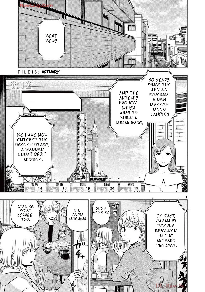 Cosmos (TAMURA Ryuuhei) Chapter 15 page 1