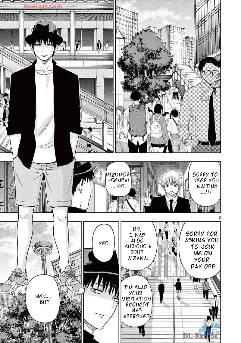 Cosmos (TAMURA Ryuuhei) Chapter 15 page 3