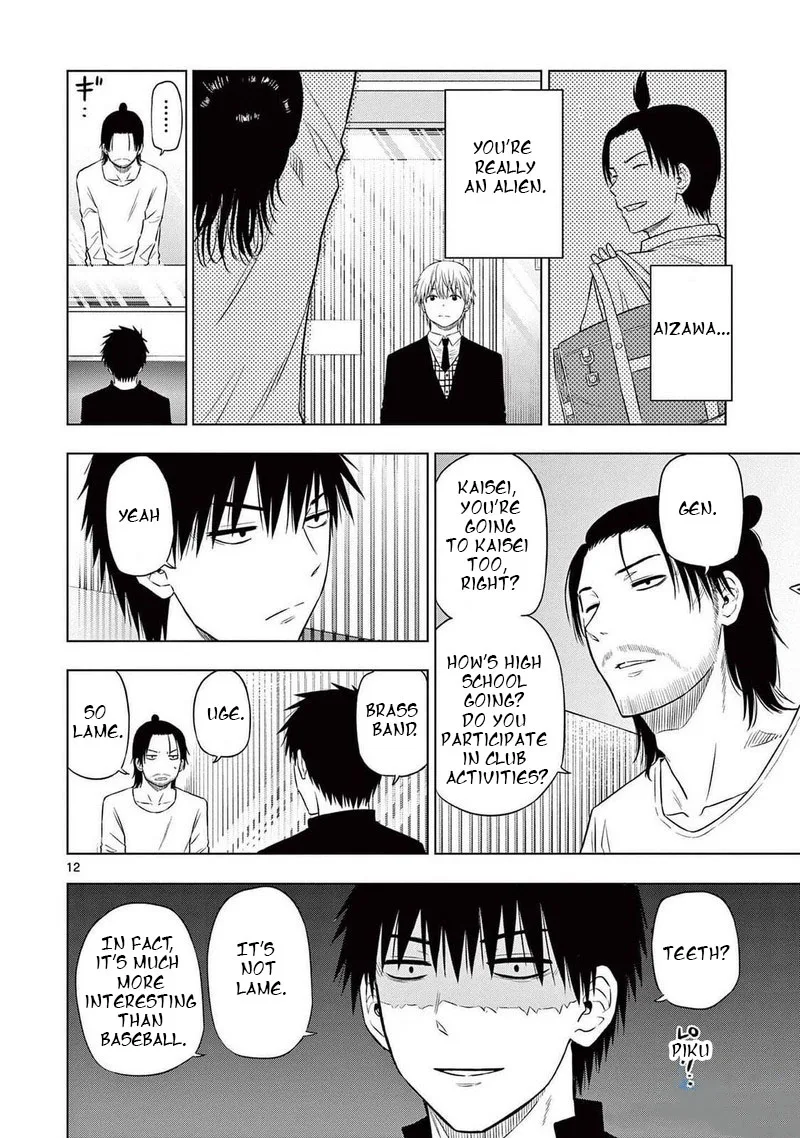 Cosmos (TAMURA Ryuuhei) Chapter 15 page 12