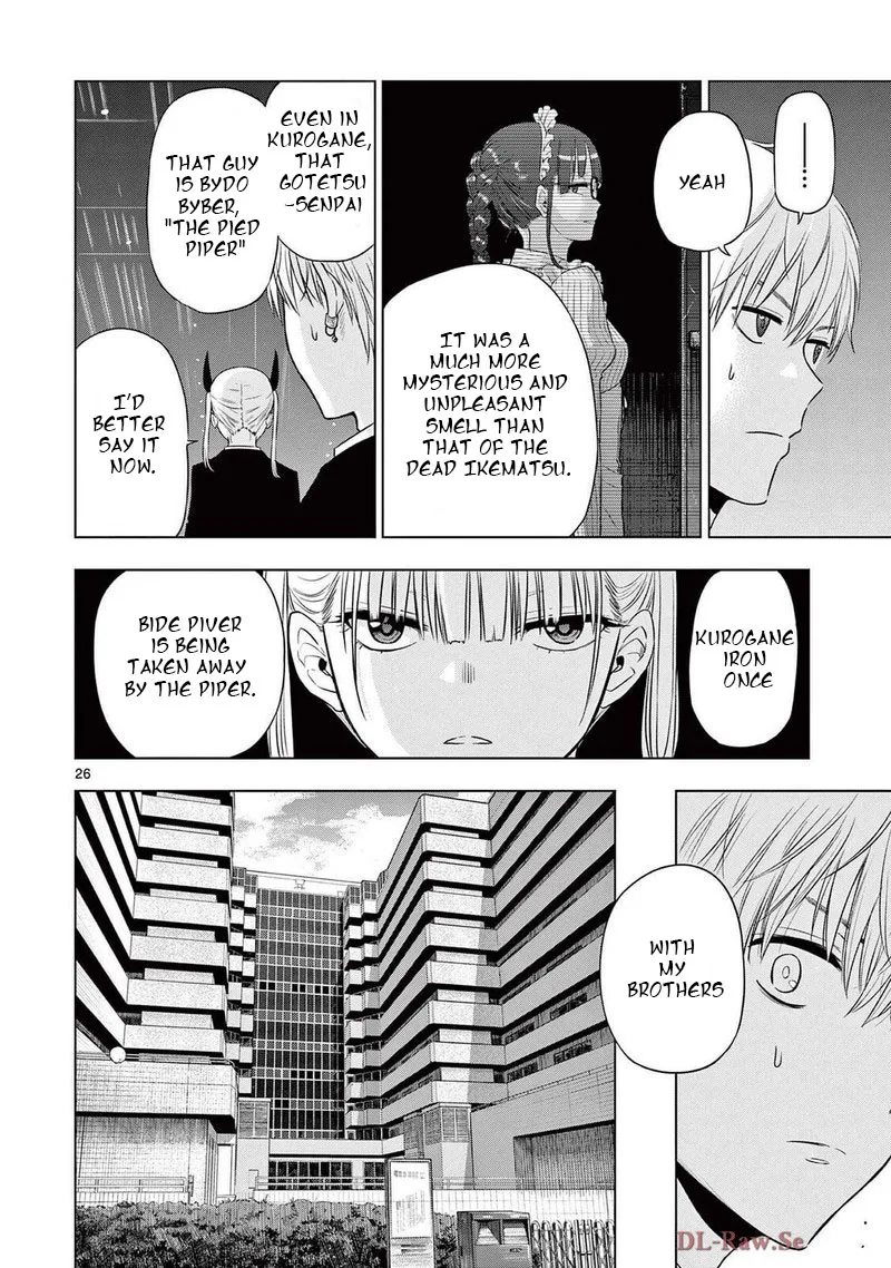 Cosmos (TAMURA Ryuuhei) Chapter 15 page 25