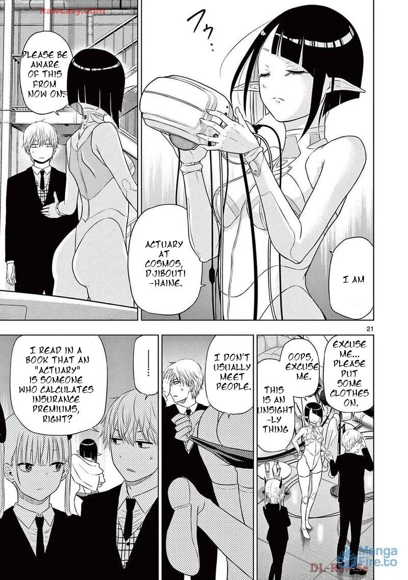 Cosmos (TAMURA Ryuuhei) Chapter 15 page 20