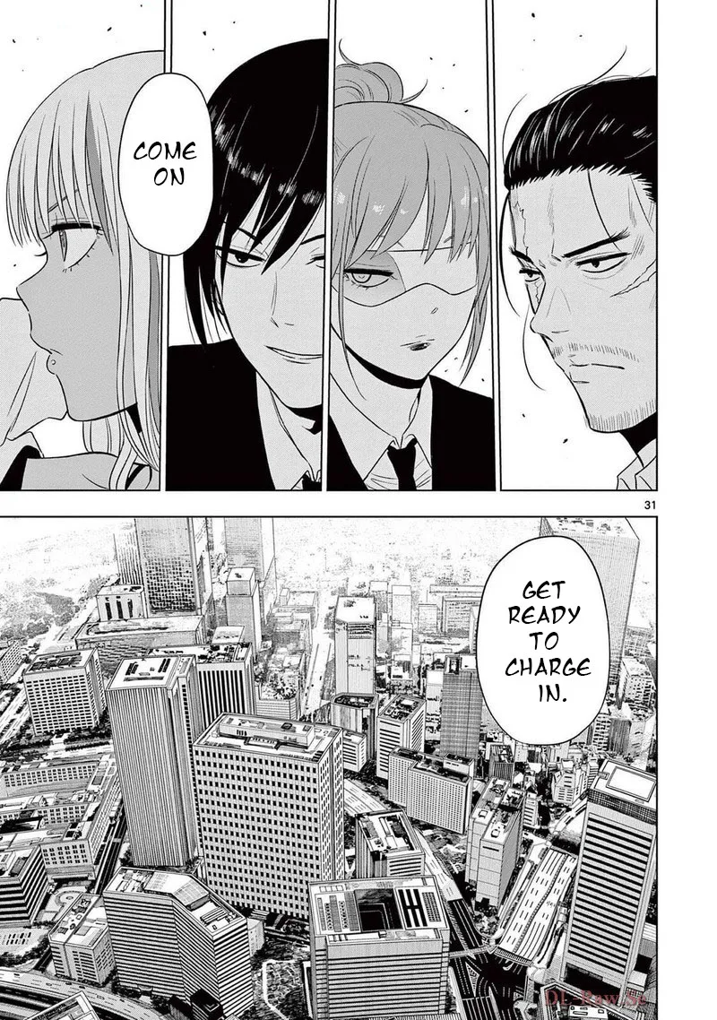 Cosmos (TAMURA Ryuuhei) Chapter 15 page 30