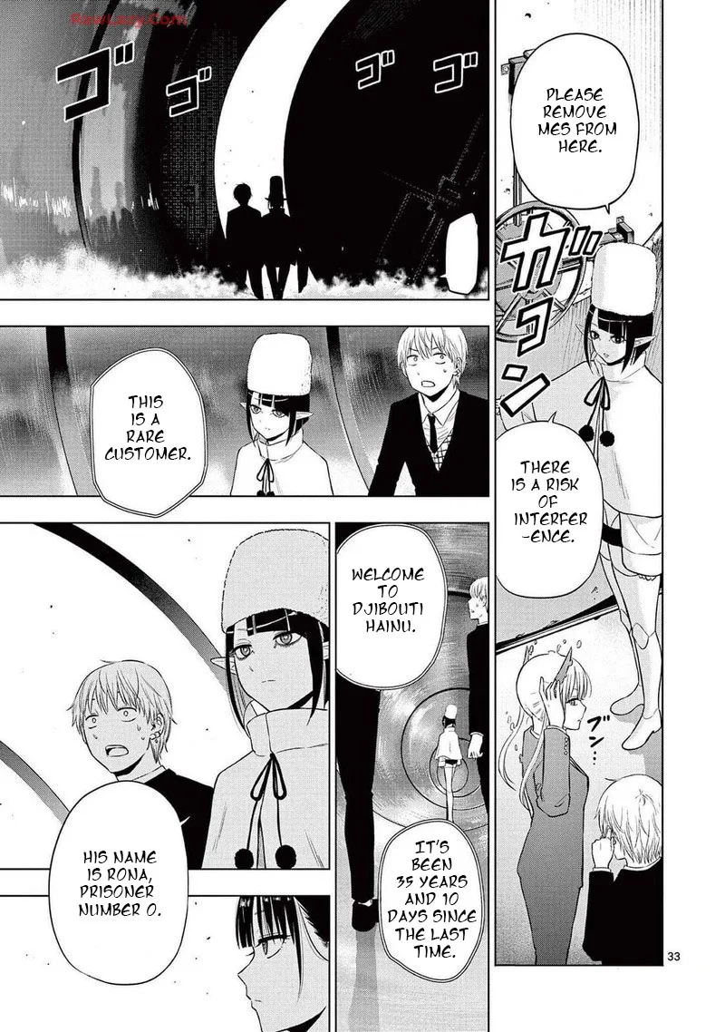Cosmos (TAMURA Ryuuhei) Chapter 15 page 32