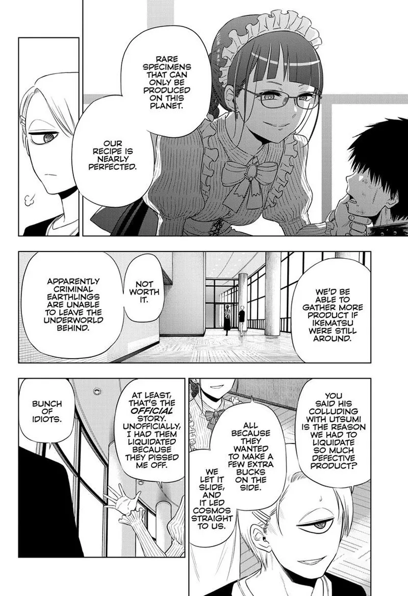 Cosmos (TAMURA Ryuuhei) Chapter 16 page 19