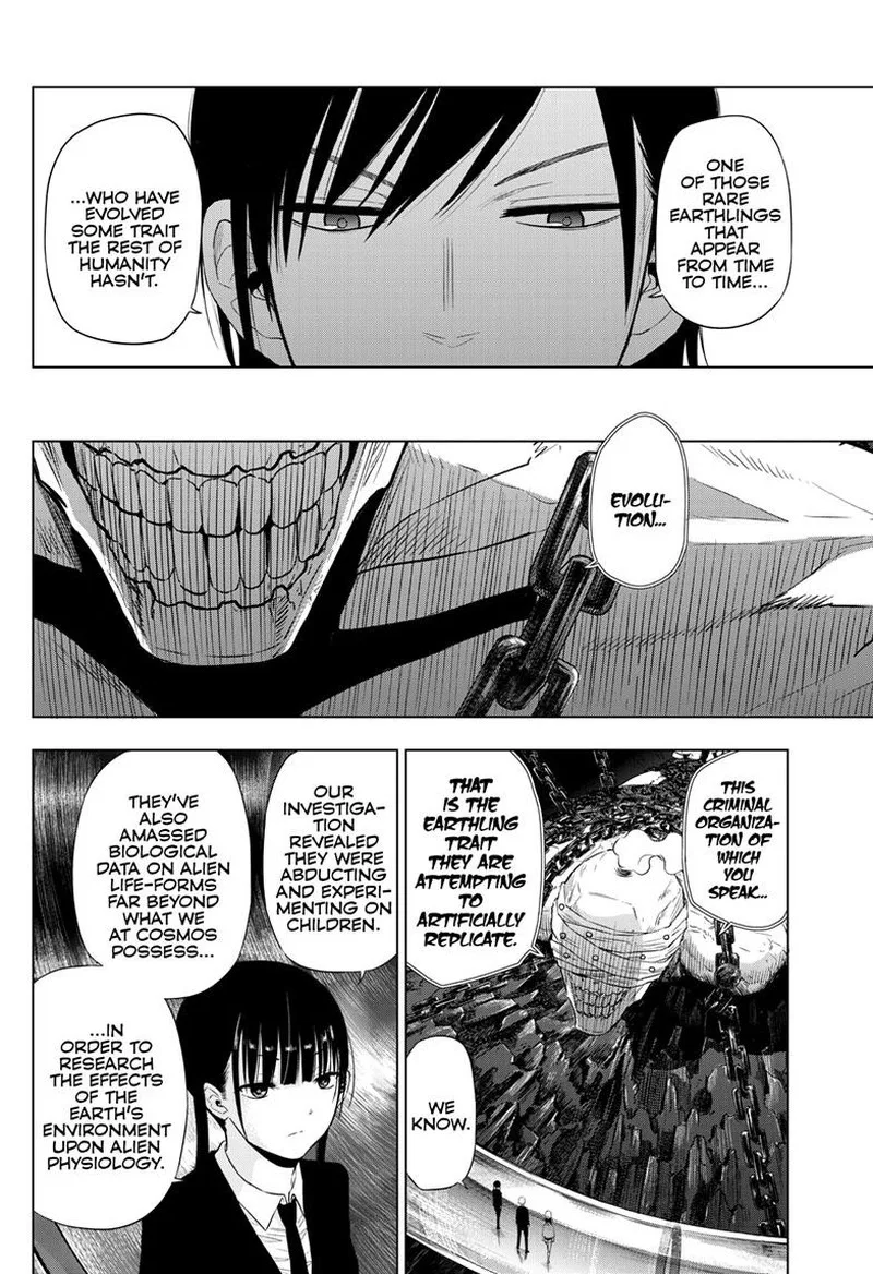 Cosmos (TAMURA Ryuuhei) Chapter 16 page 12