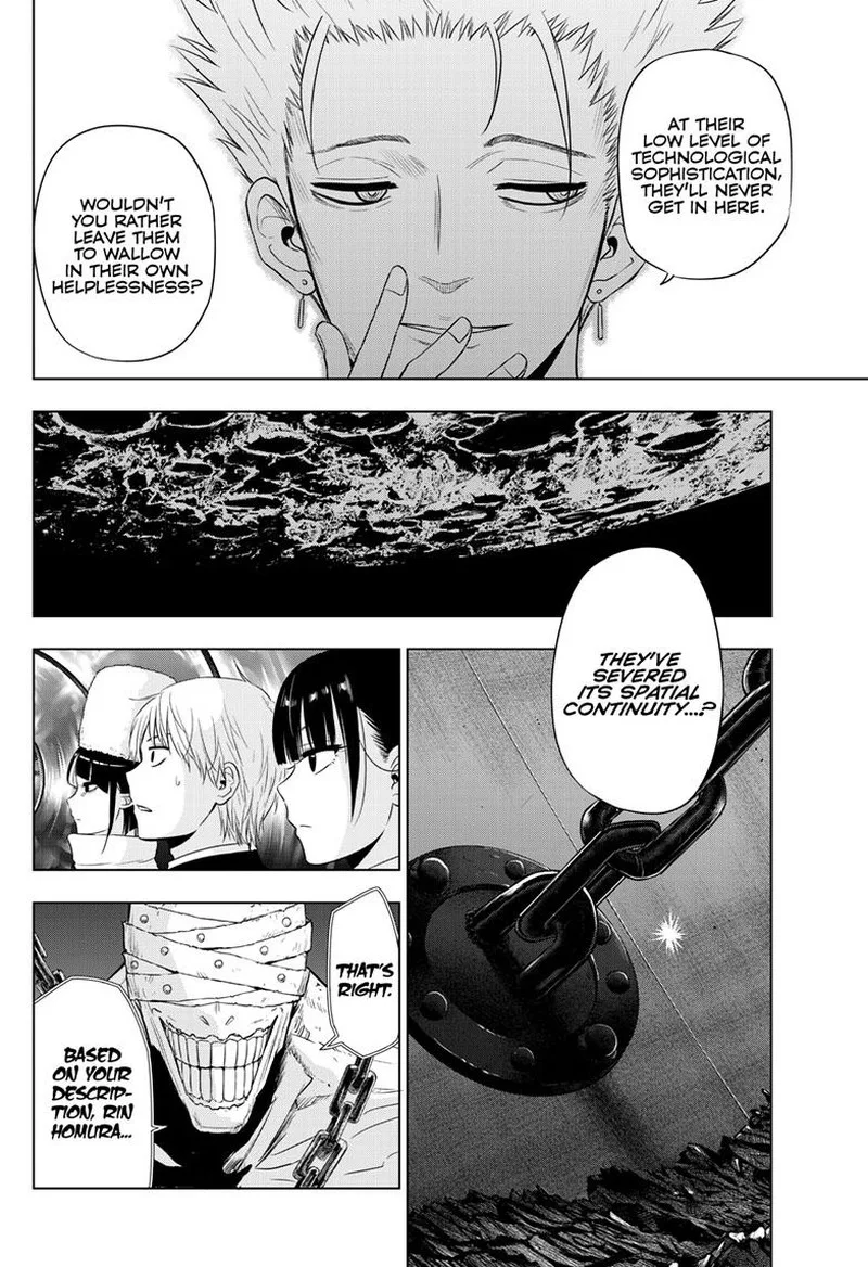 Cosmos (TAMURA Ryuuhei) Chapter 16 page 23