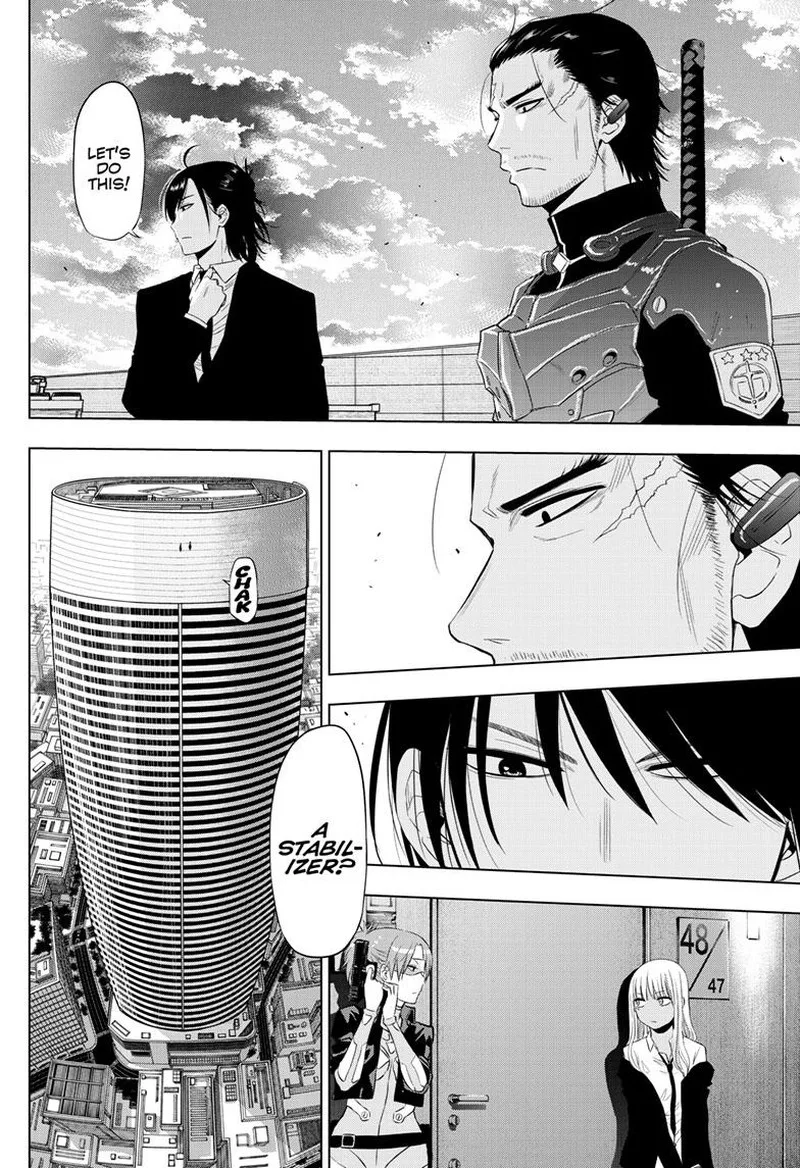Cosmos (TAMURA Ryuuhei) Chapter 16 page 27