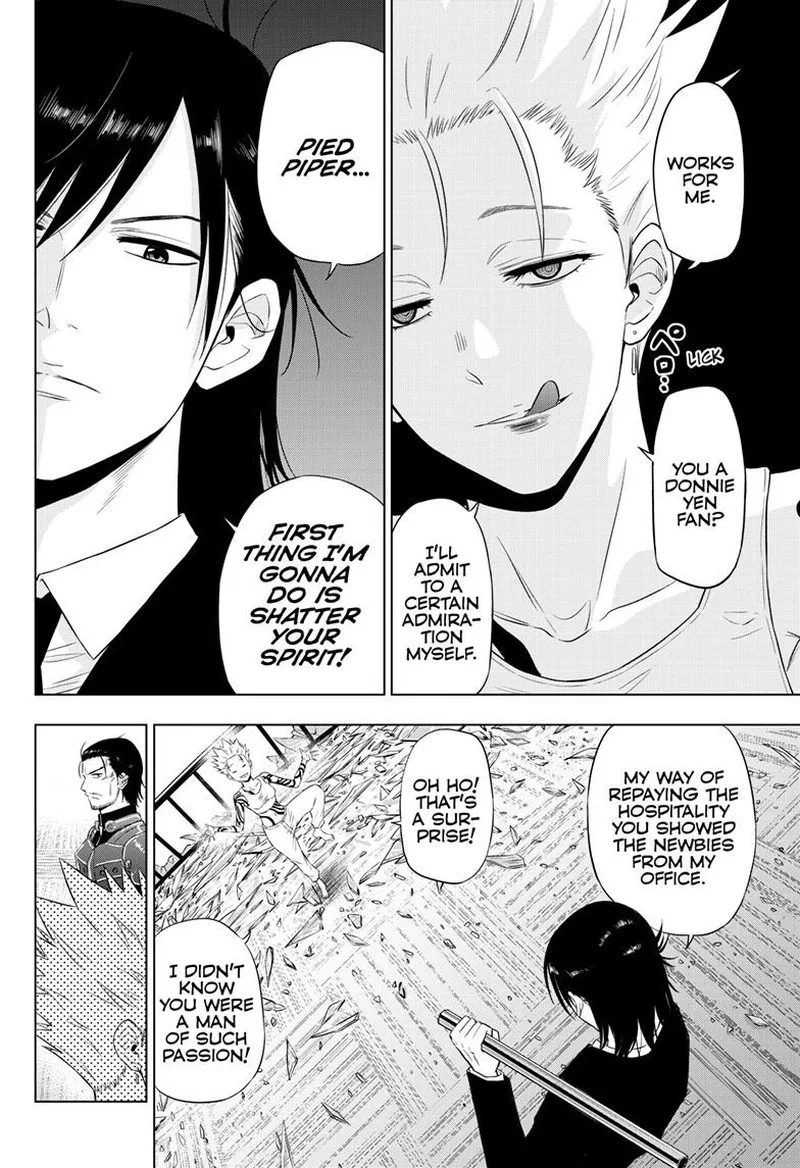 Cosmos (TAMURA Ryuuhei) Chapter 17 page 11