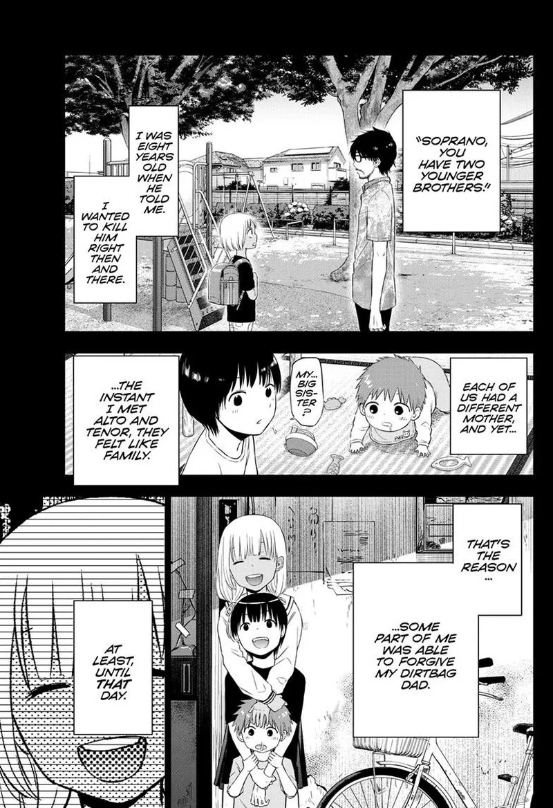 Cosmos (TAMURA Ryuuhei) Chapter 17 page 2