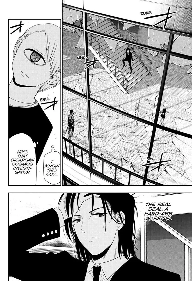 Cosmos (TAMURA Ryuuhei) Chapter 17 page 5