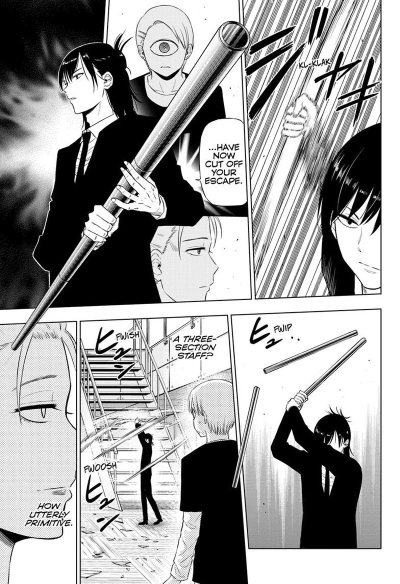 Cosmos (TAMURA Ryuuhei) Chapter 17 page 8