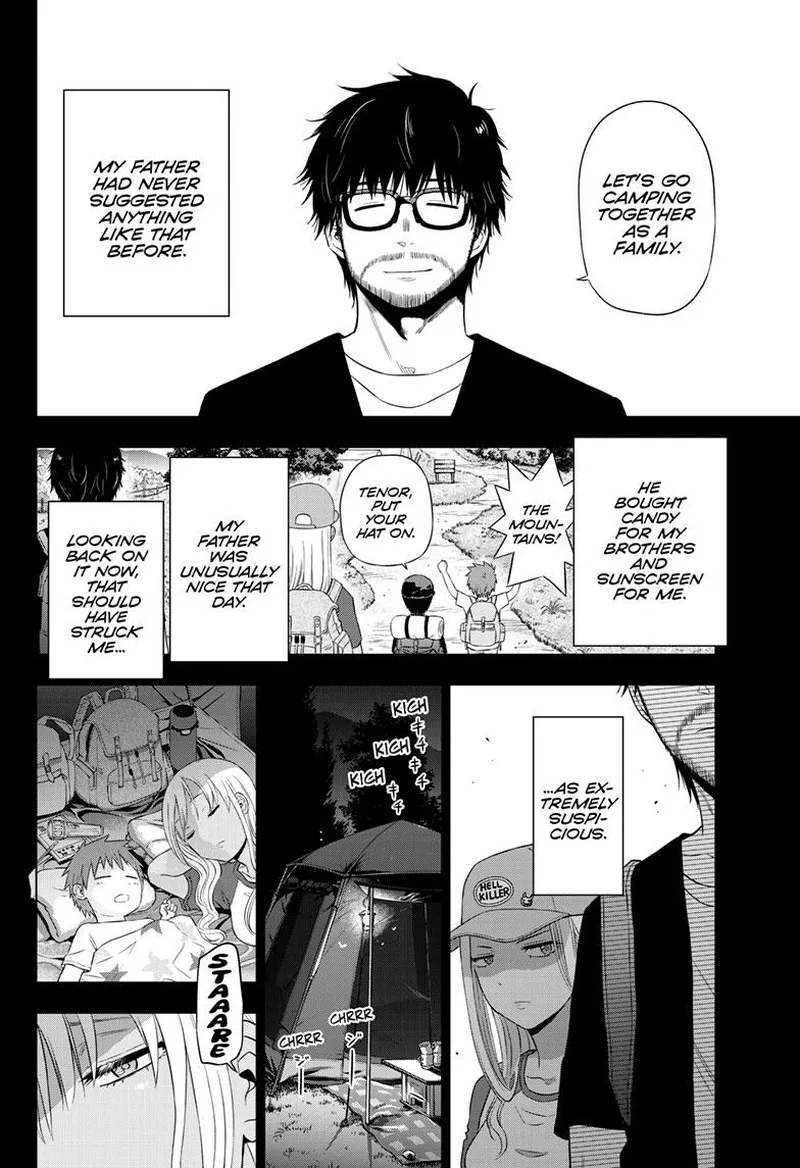 Cosmos (TAMURA Ryuuhei) Chapter 17 page 3