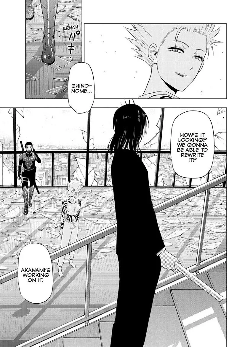 Cosmos (TAMURA Ryuuhei) Chapter 17 page 6
