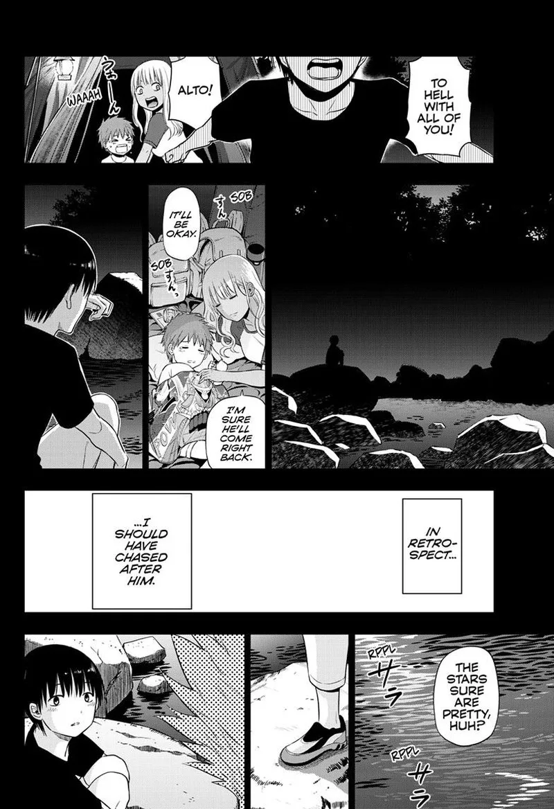 Cosmos (TAMURA Ryuuhei) Chapter 17 page 29