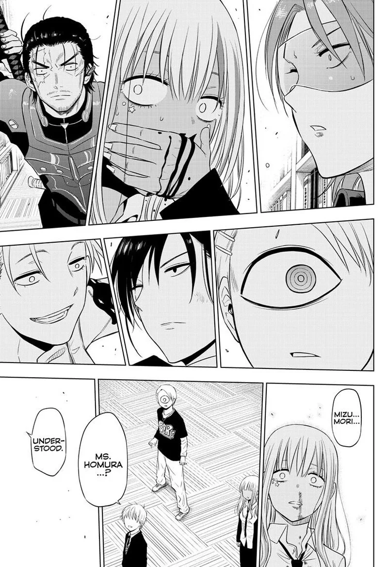 Cosmos (TAMURA Ryuuhei) Chapter 17 page 41