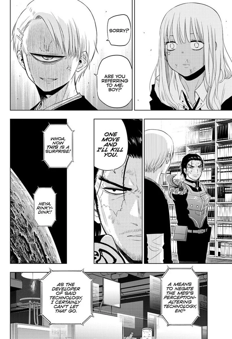 Cosmos (TAMURA Ryuuhei) Chapter 18 page 14
