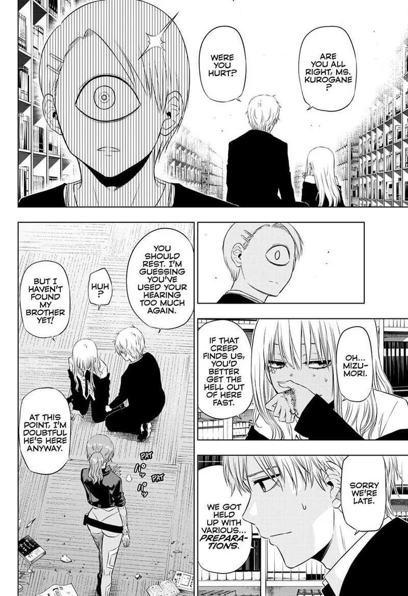 Cosmos (TAMURA Ryuuhei) Chapter 18 page 12
