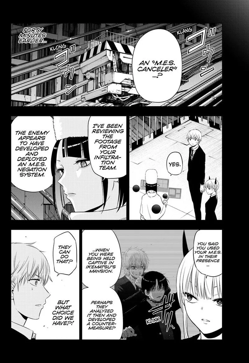 Cosmos (TAMURA Ryuuhei) Chapter 18 page 8