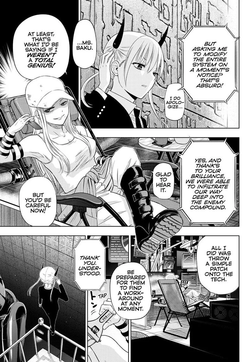 Cosmos (TAMURA Ryuuhei) Chapter 18 page 15