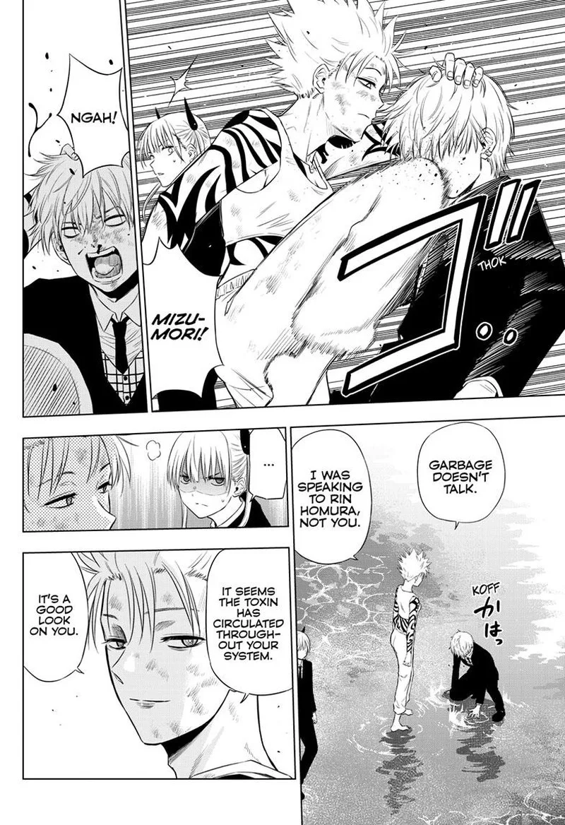 Cosmos (TAMURA Ryuuhei) Chapter 18 page 30