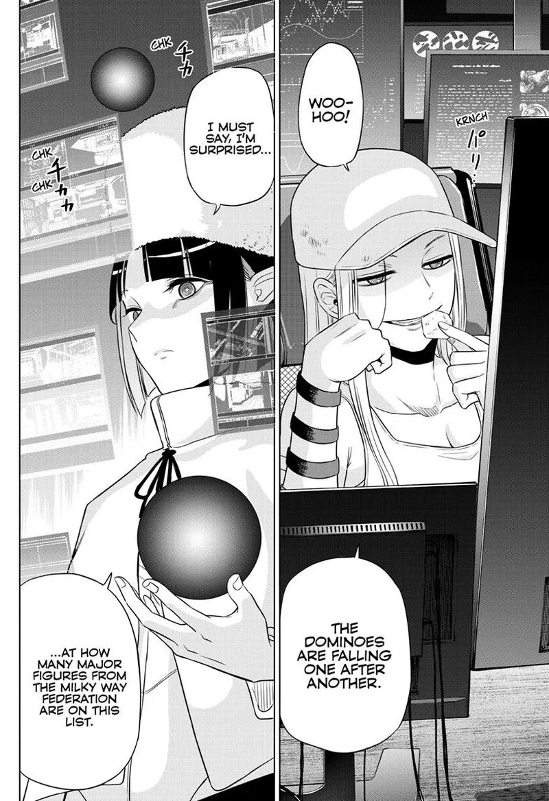 Cosmos (TAMURA Ryuuhei) Chapter 19 page 17