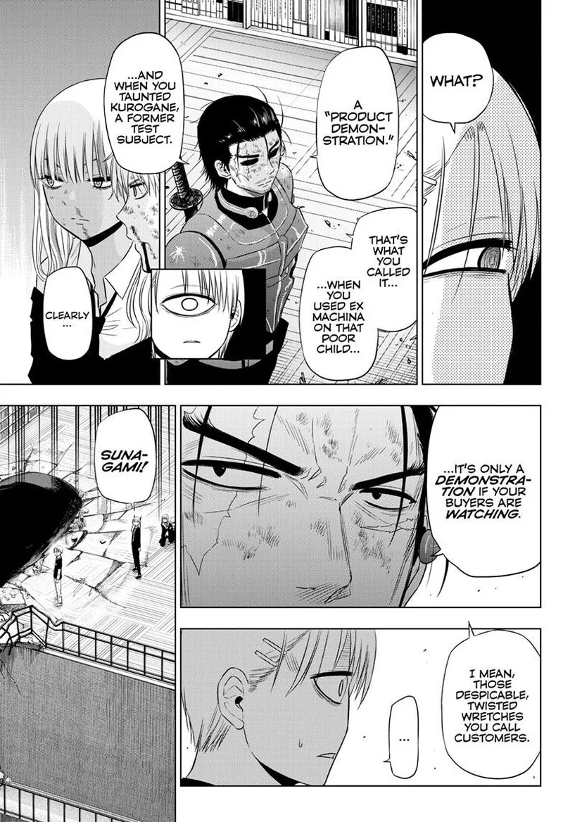 Cosmos (TAMURA Ryuuhei) Chapter 19 page 13