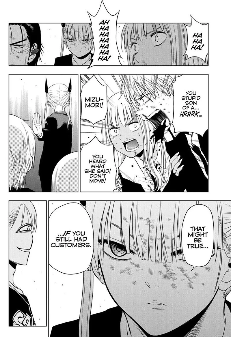 Cosmos (TAMURA Ryuuhei) Chapter 19 page 12