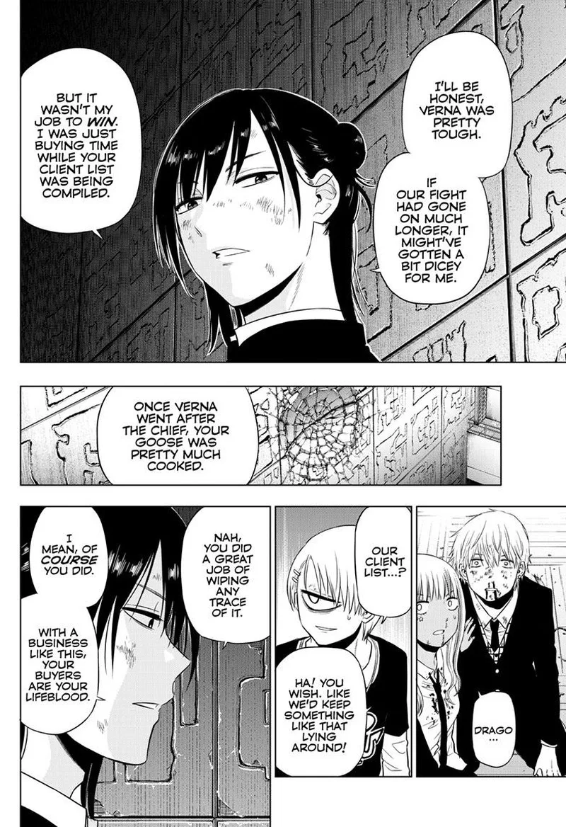 Cosmos (TAMURA Ryuuhei) Chapter 19 page 15