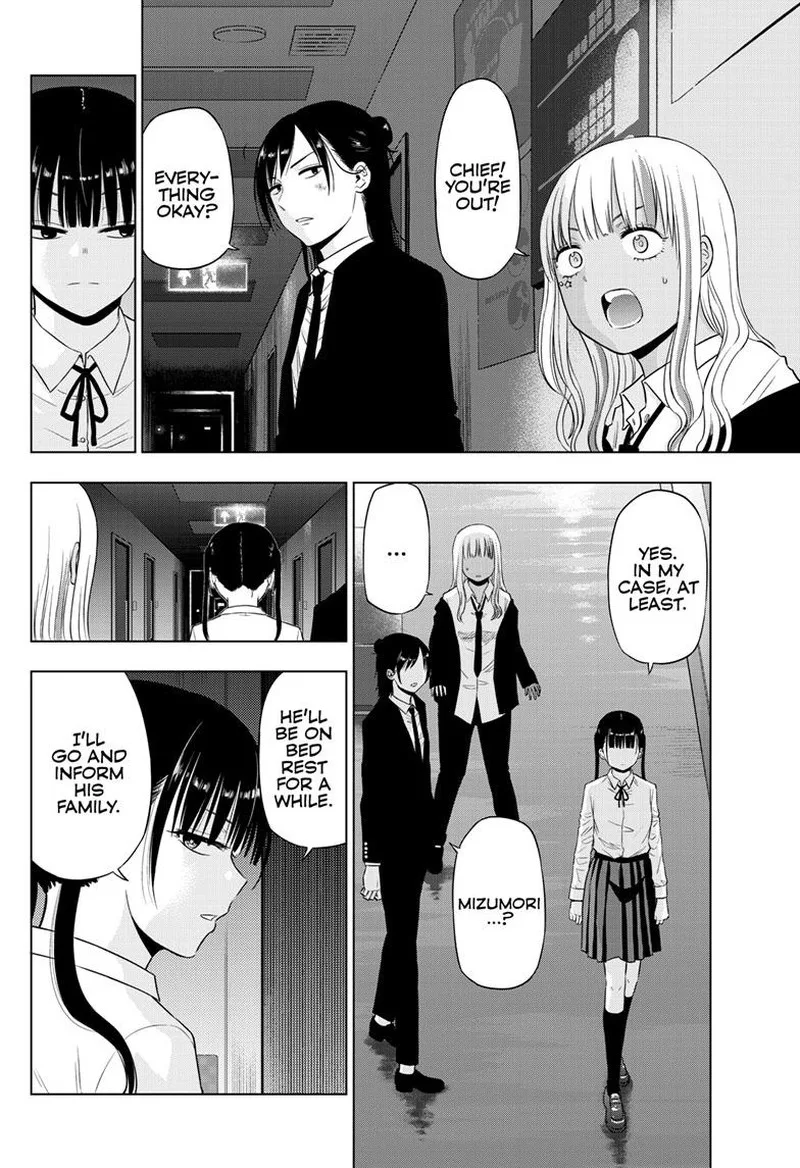 Cosmos (TAMURA Ryuuhei) Chapter 19 page 24