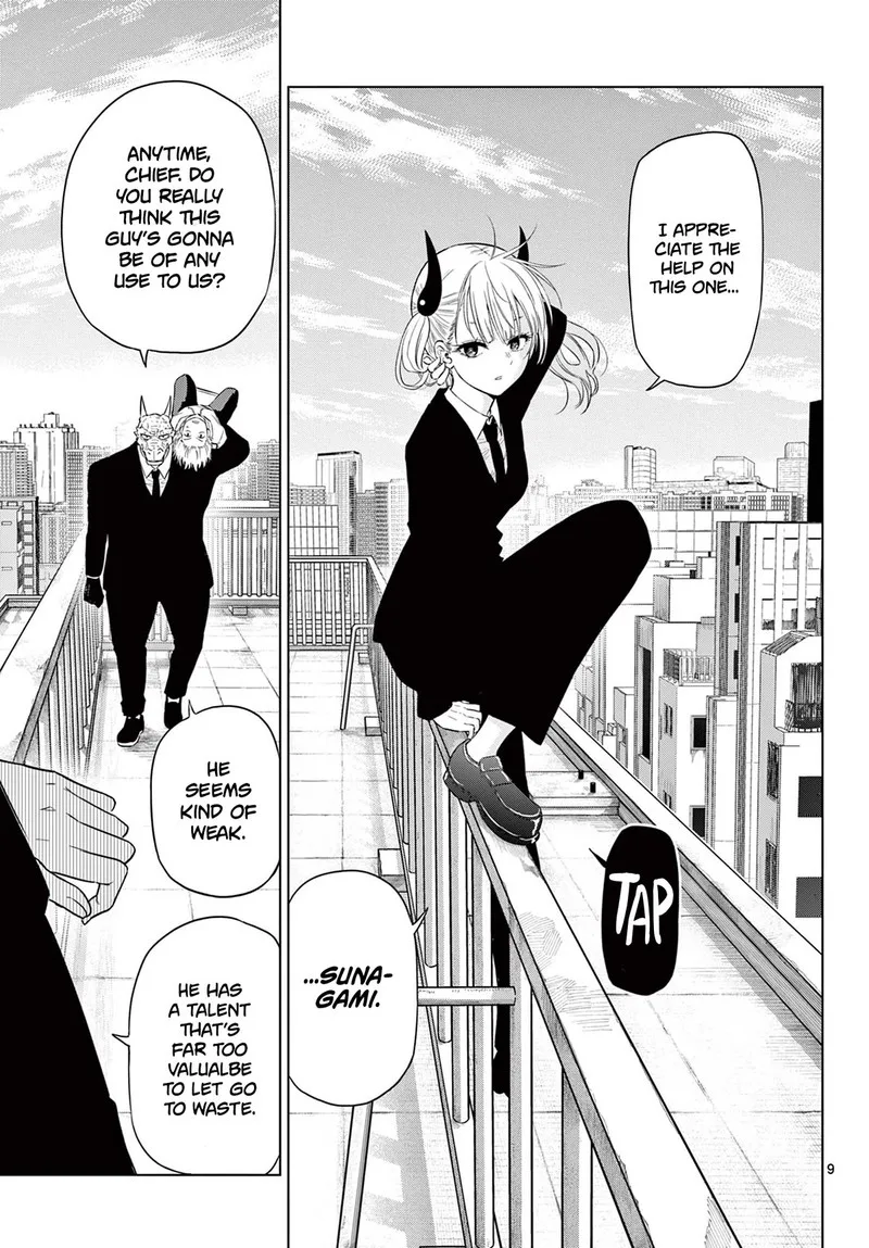 Cosmos (TAMURA Ryuuhei) Chapter 2 page 9