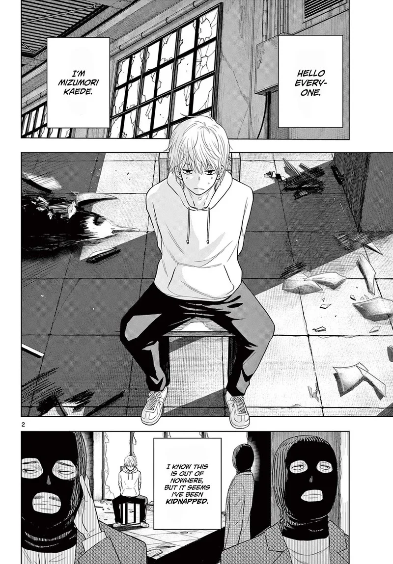 Cosmos (TAMURA Ryuuhei) Chapter 2 page 2