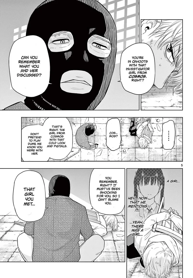 Cosmos (TAMURA Ryuuhei) Chapter 2 page 5