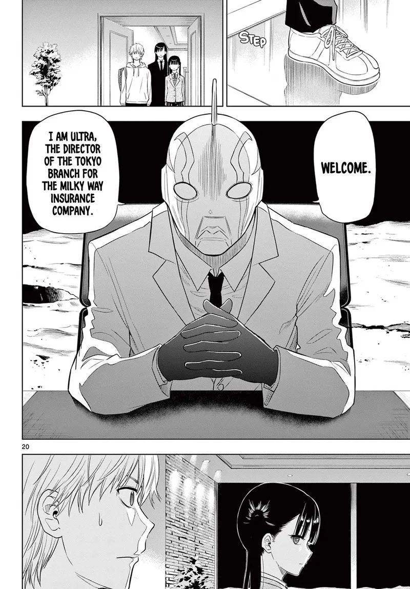 Cosmos (TAMURA Ryuuhei) Chapter 2 page 19