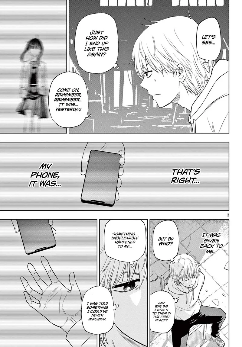 Cosmos (TAMURA Ryuuhei) Chapter 2 page 3