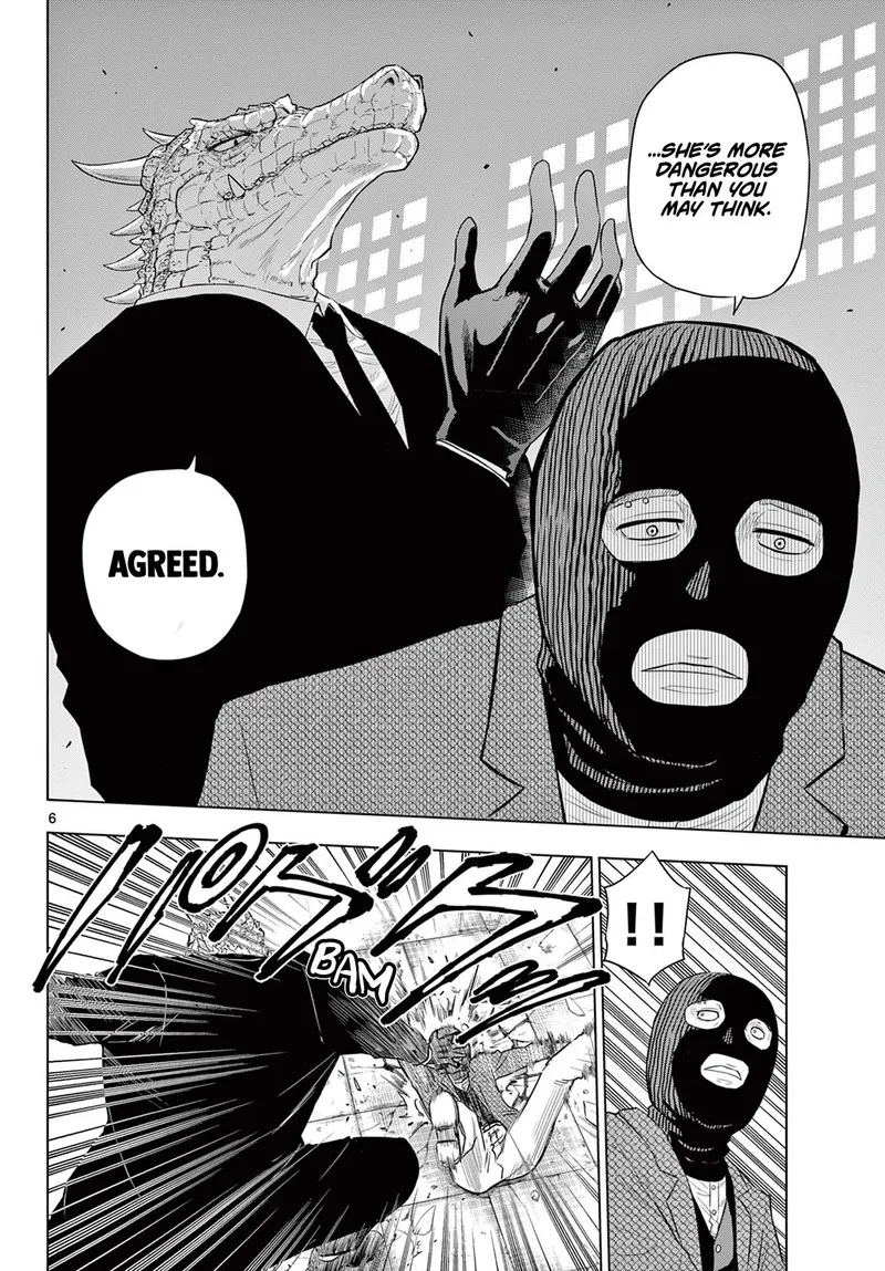 Cosmos (TAMURA Ryuuhei) Chapter 2 page 6