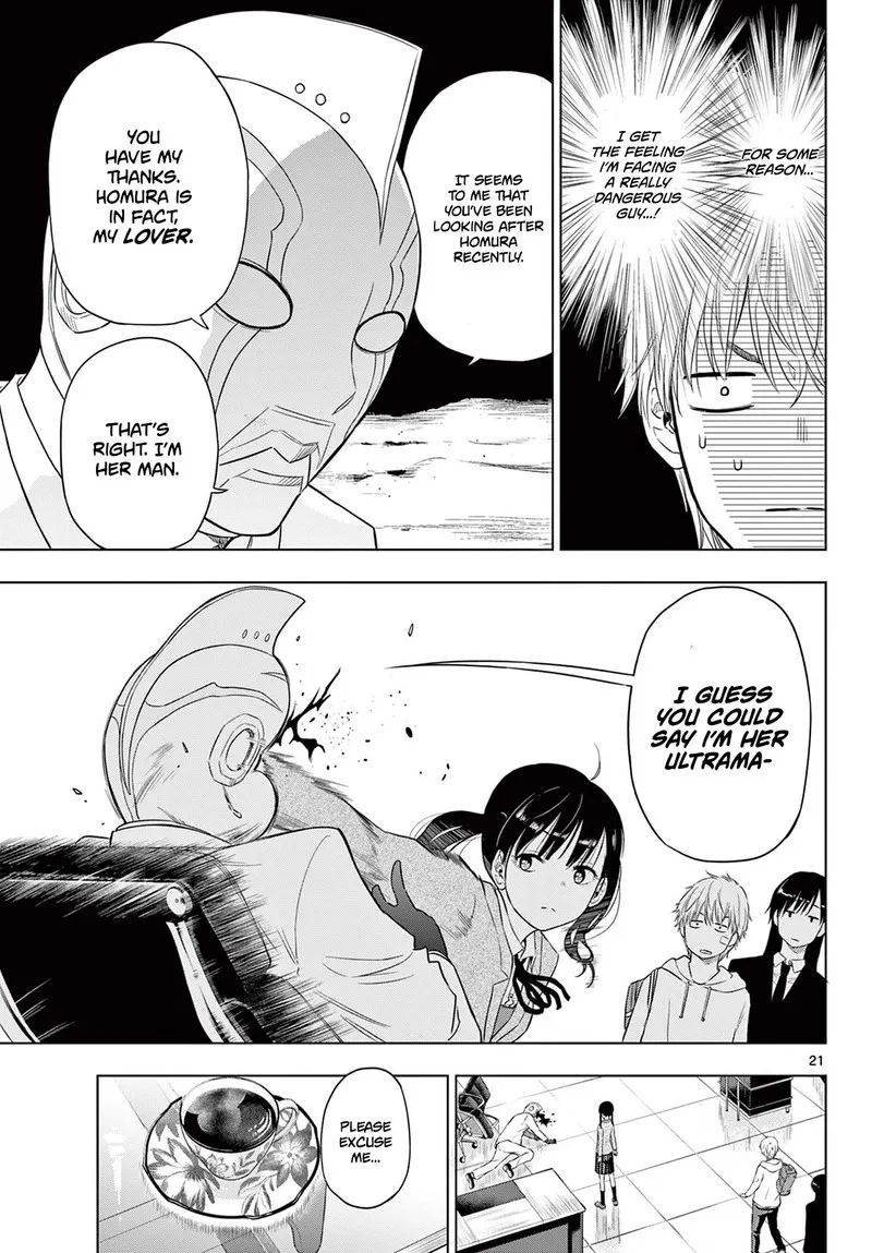Cosmos (TAMURA Ryuuhei) Chapter 2 page 20