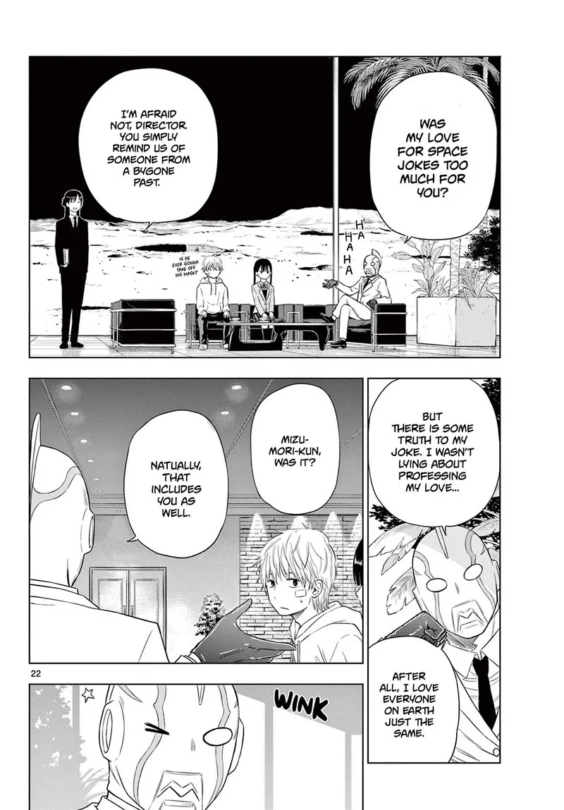 Cosmos (TAMURA Ryuuhei) Chapter 2 page 21