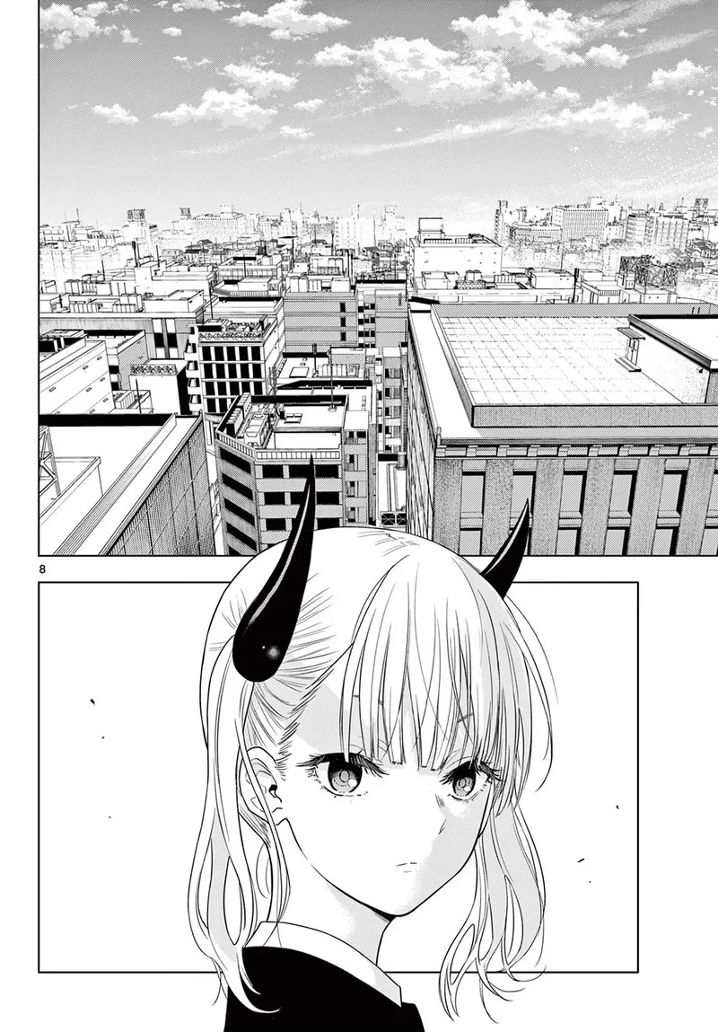 Cosmos (TAMURA Ryuuhei) Chapter 2 page 8