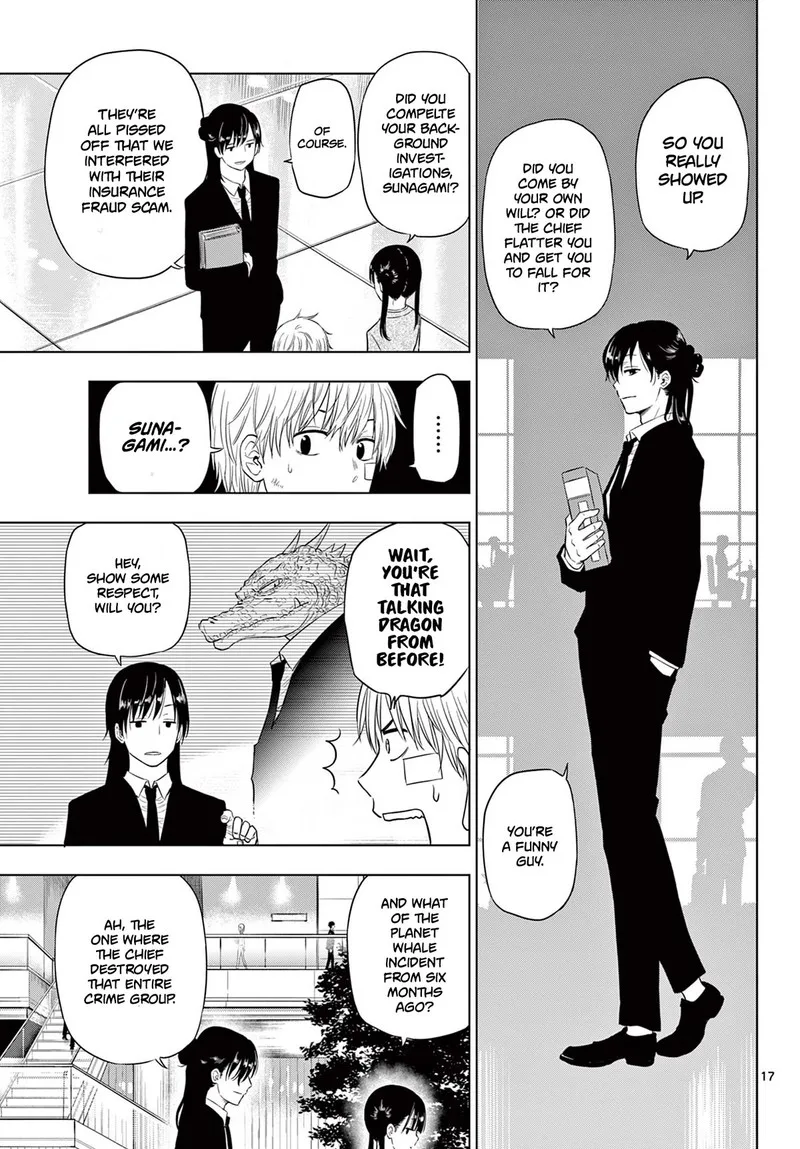 Cosmos (TAMURA Ryuuhei) Chapter 2 page 16