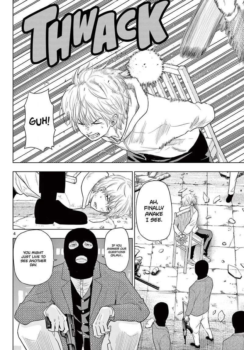 Cosmos (TAMURA Ryuuhei) Chapter 2 page 4
