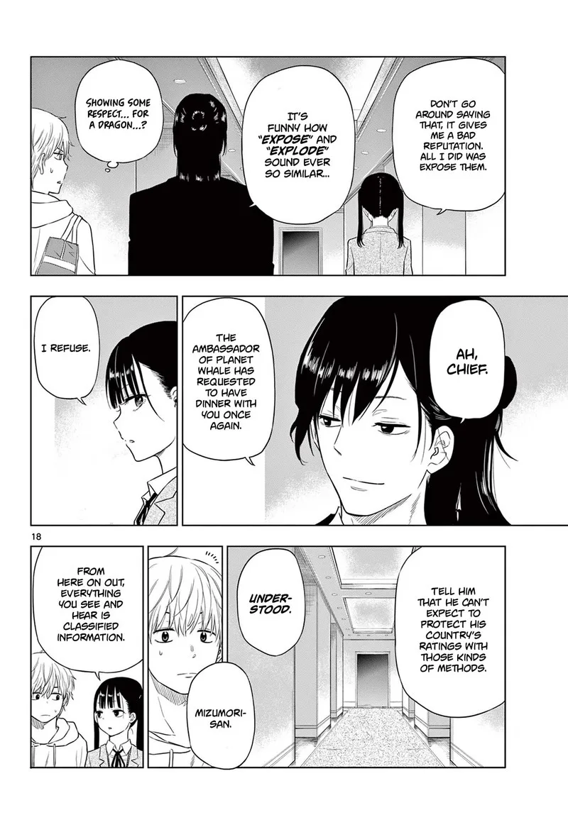 Cosmos (TAMURA Ryuuhei) Chapter 2 page 17