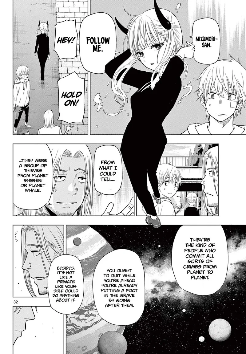 Cosmos (TAMURA Ryuuhei) Chapter 2 page 31