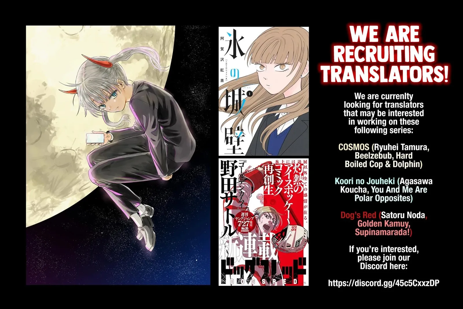 Cosmos (TAMURA Ryuuhei) Chapter 2 page 45