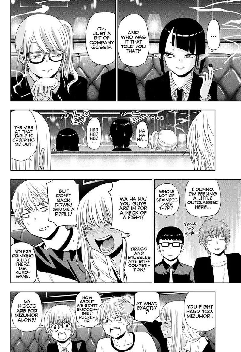 Cosmos (TAMURA Ryuuhei) Chapter 20 page 10