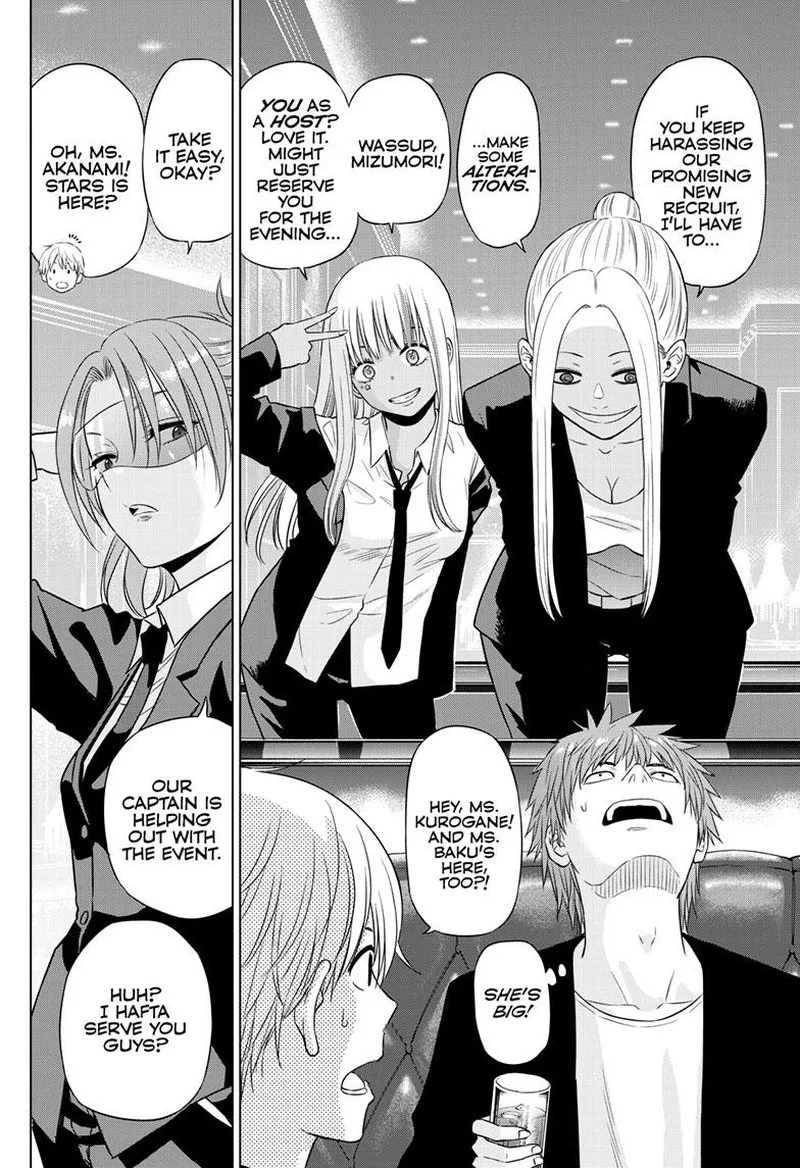 Cosmos (TAMURA Ryuuhei) Chapter 20 page 4