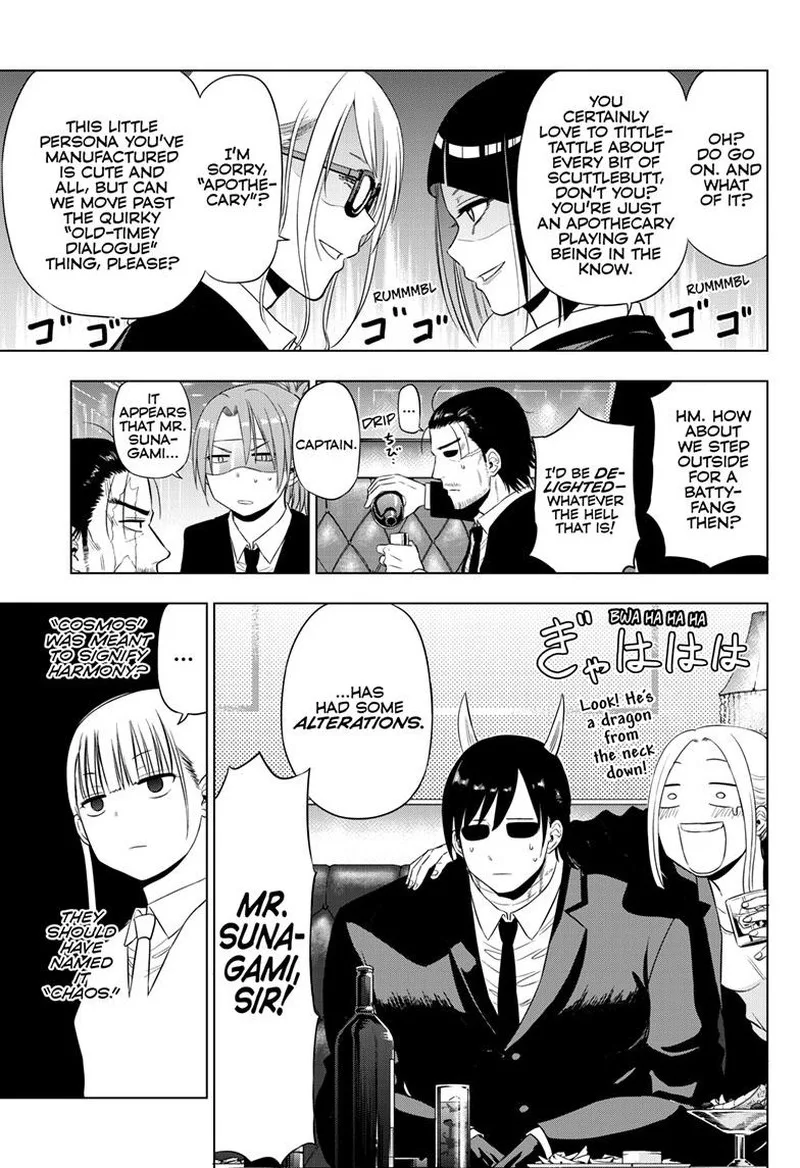 Cosmos (TAMURA Ryuuhei) Chapter 20 page 15