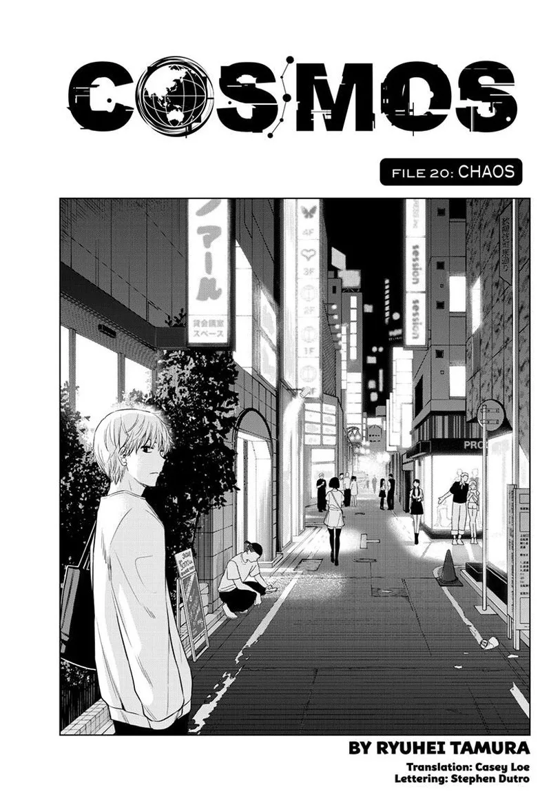 Cosmos (TAMURA Ryuuhei) Chapter 20 page 1