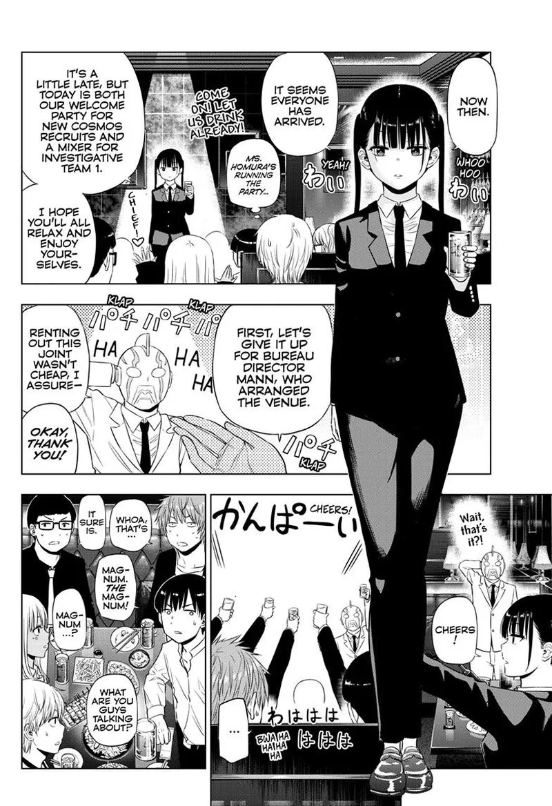 Cosmos (TAMURA Ryuuhei) Chapter 20 page 6