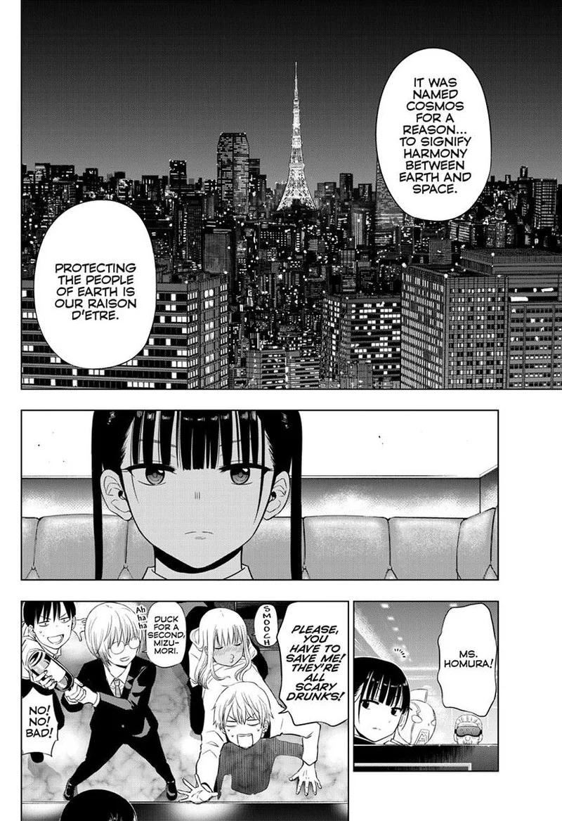 Cosmos (TAMURA Ryuuhei) Chapter 20 page 14