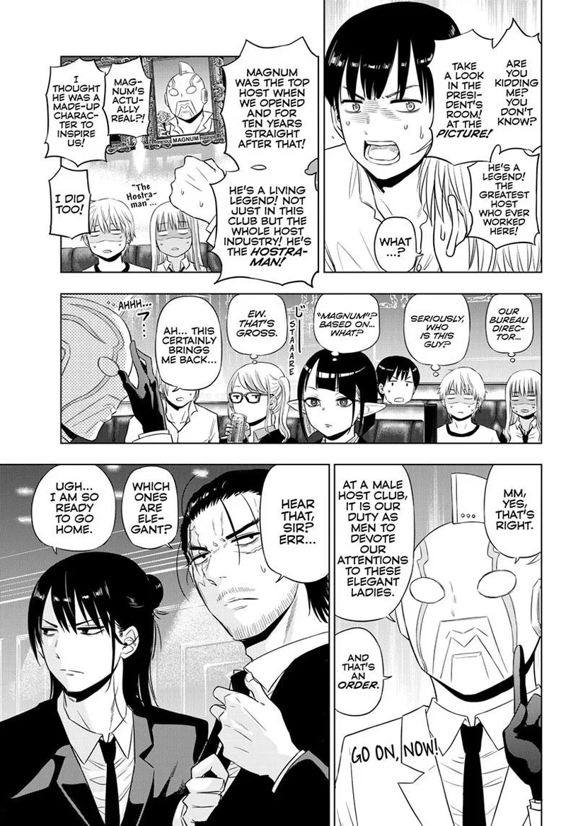 Cosmos (TAMURA Ryuuhei) Chapter 20 page 7